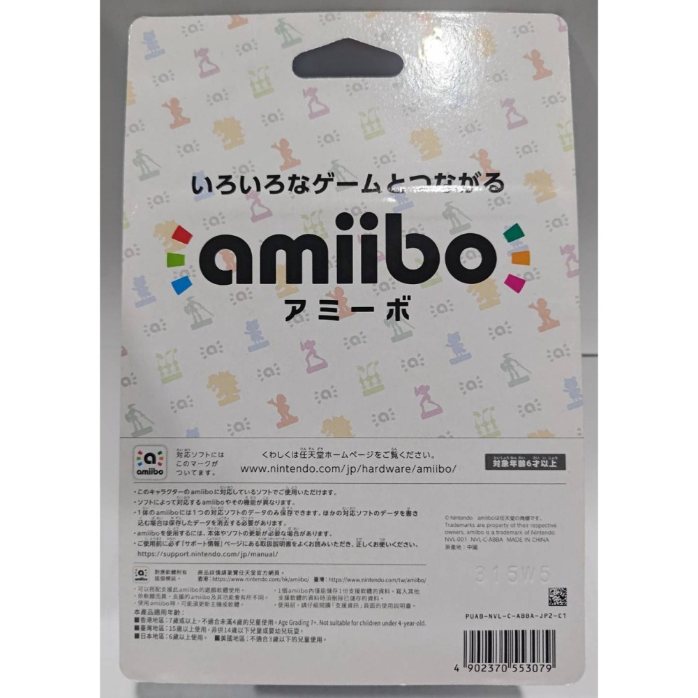 ＜譜蕾兒電玩＞（全新）amiibo 公仔 苞普林&花洛里安王子 超級瑪利歐兄弟 驚奇 系列-細節圖3