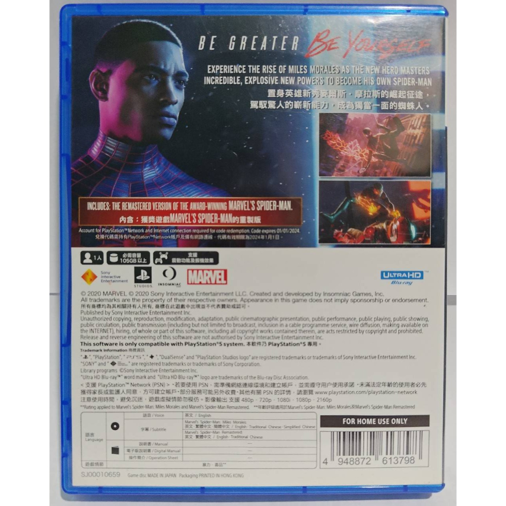 ＜譜蕾兒電玩＞（二手）PS5 漫威蜘蛛人：邁爾斯摩拉斯 中文版-細節圖2