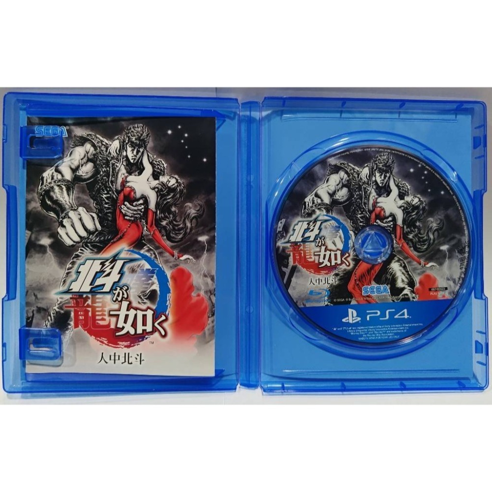 ＜譜蕾兒電玩＞（二手）PS4 人中北斗 北斗神拳 FIST OF THE NORTH STAR 中文版-細節圖3