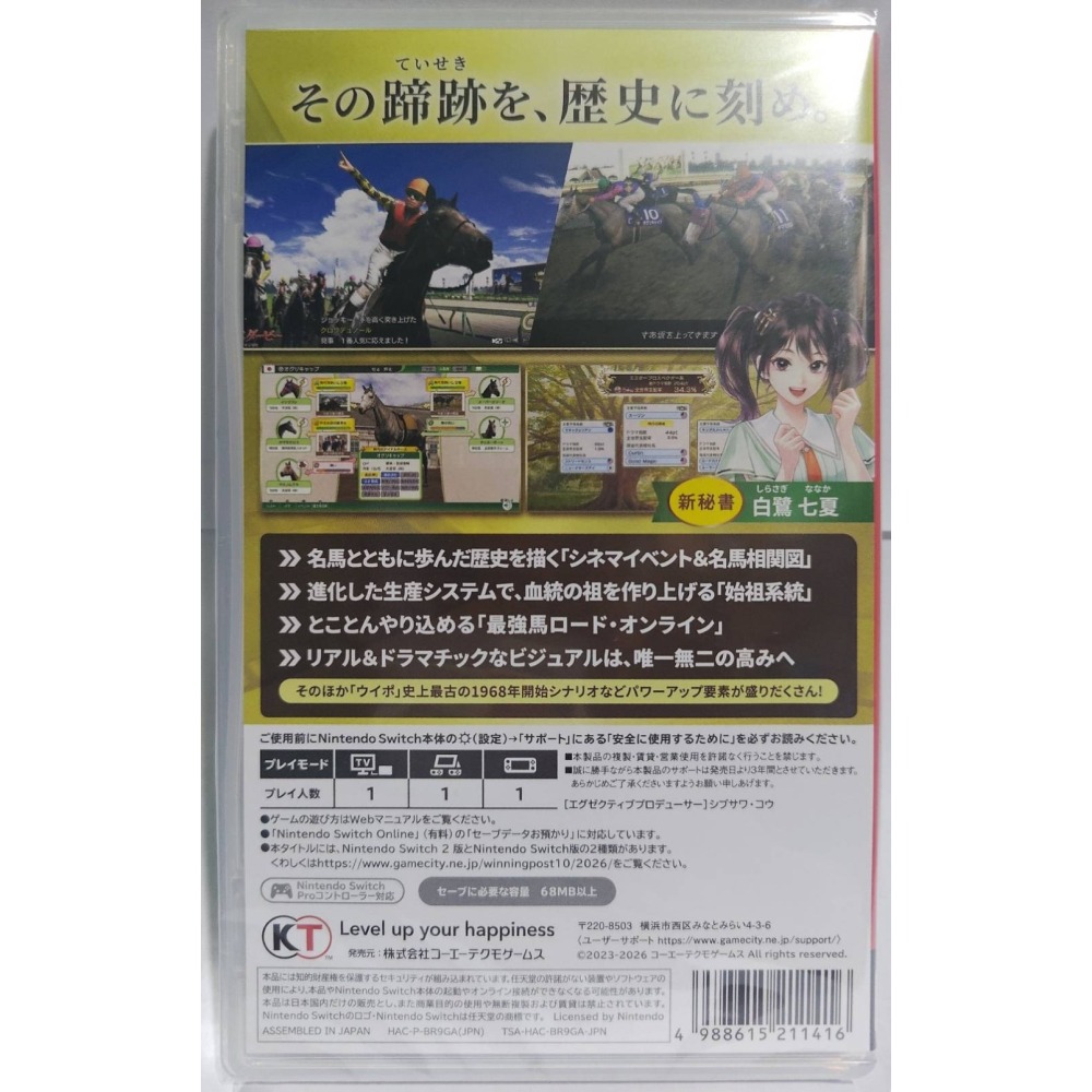 ＜譜蕾兒電玩＞（全新）NS 賽馬大亨 10 2026 日文版-細節圖2