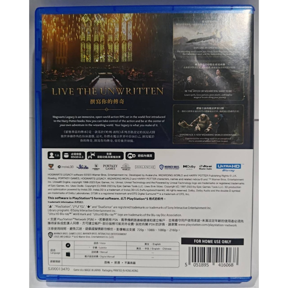 ＜譜蕾兒電玩＞（二手）PS5 霍格華茲的傳承 中文版 Hogwarts Legacy-細節圖2