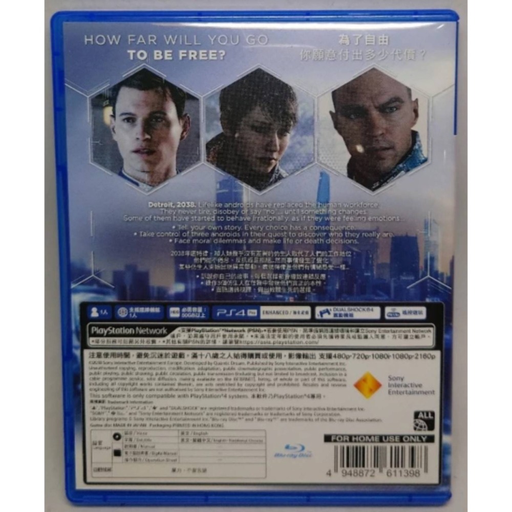 ＜譜蕾兒電玩＞（二手）PS4 底特律：變人 中文版 Detroit: Become Human-細節圖2