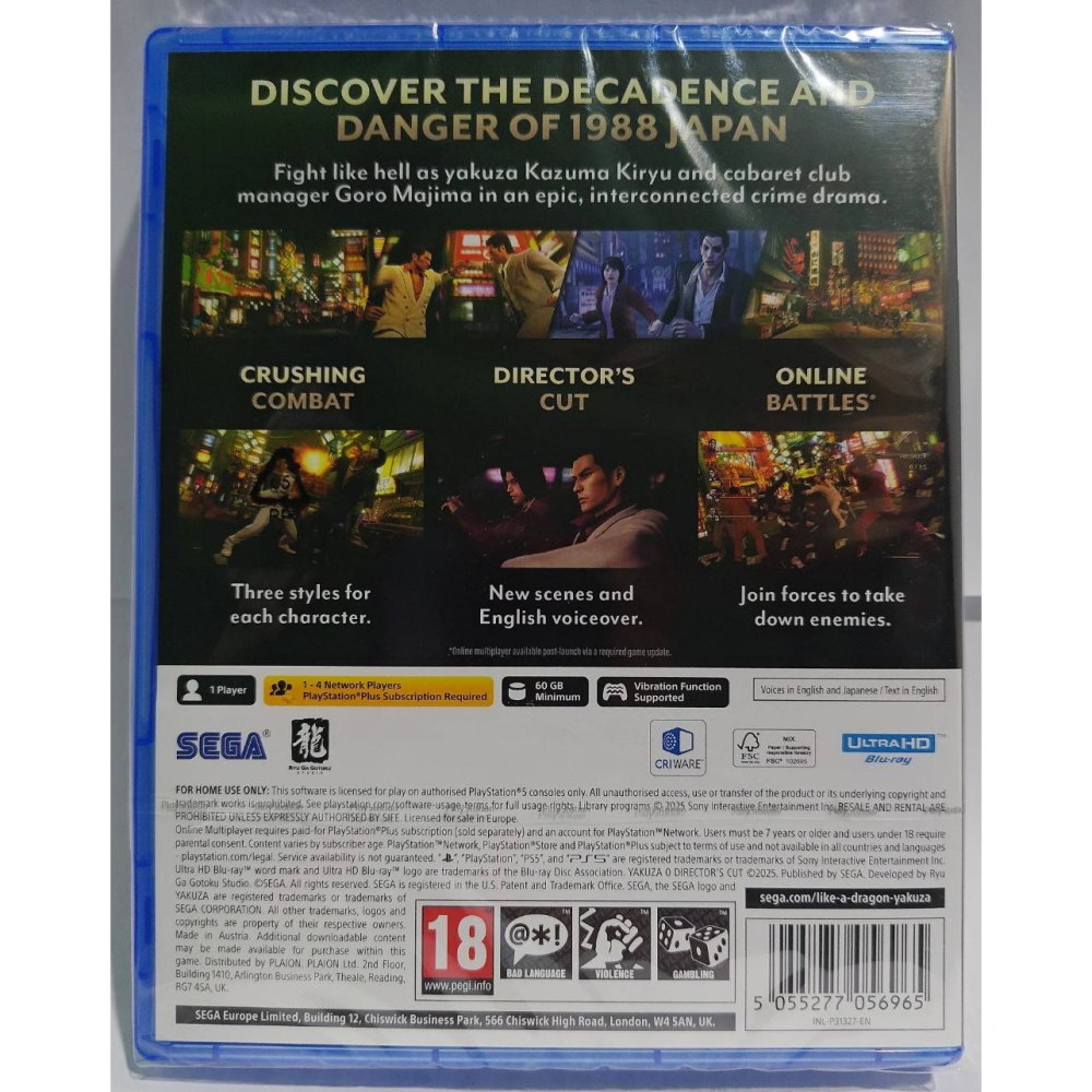 ＜譜蕾兒電玩＞（全新）PS5 人中之龍 0 誓約的場所 導演剪輯版-細節圖2
