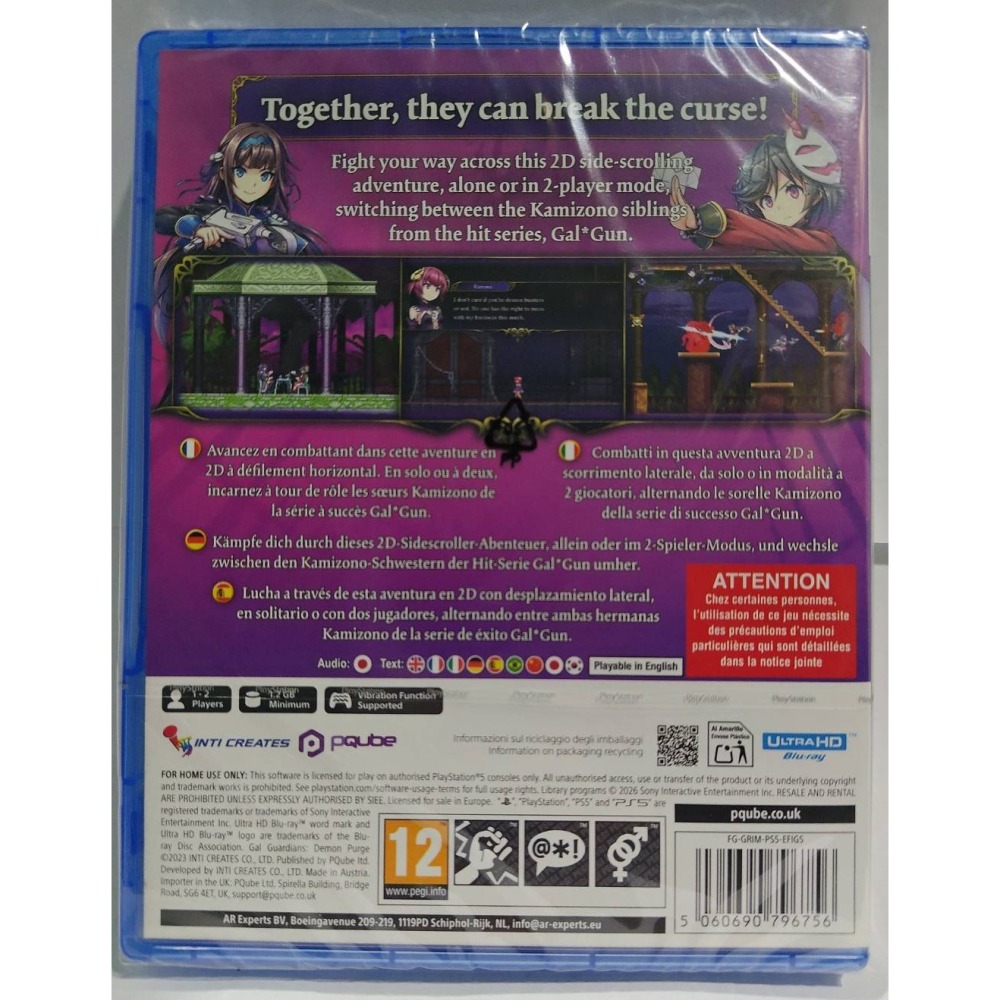 ＜譜蕾兒電玩＞（全新）PS5 少女魔淨 中文版 Grim Guardians: Demon Purge-細節圖2