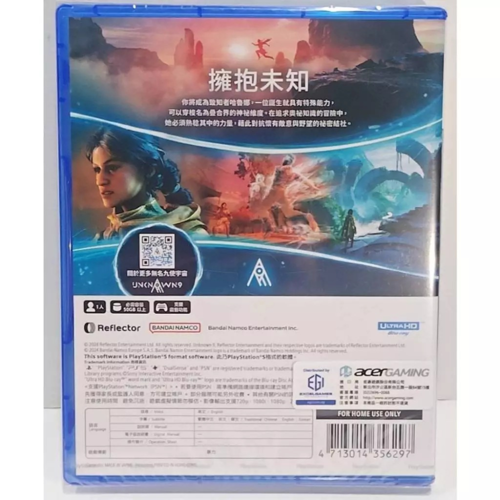 ＜譜蕾兒電玩＞（全新）PS5 無名九使 覺醒 中文版-細節圖2