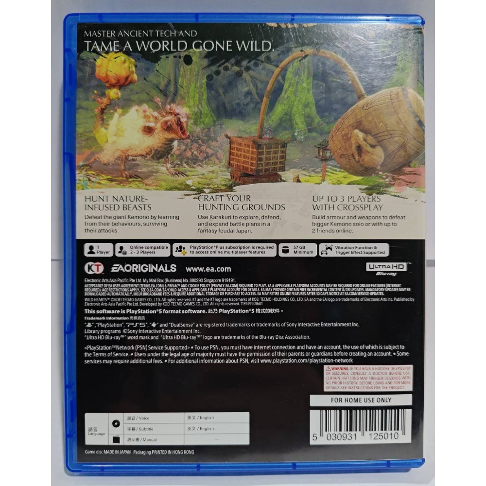 ＜譜蕾兒電玩＞（二手） PS5 狂野之心 歐版中文版 Wild Hearts-細節圖2
