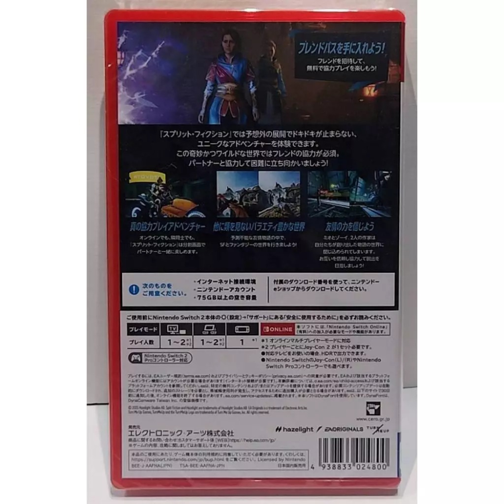 ＜譜蕾兒電玩＞（全新）NS2 雙影奇境 中文版 (僅下載序號)-細節圖2