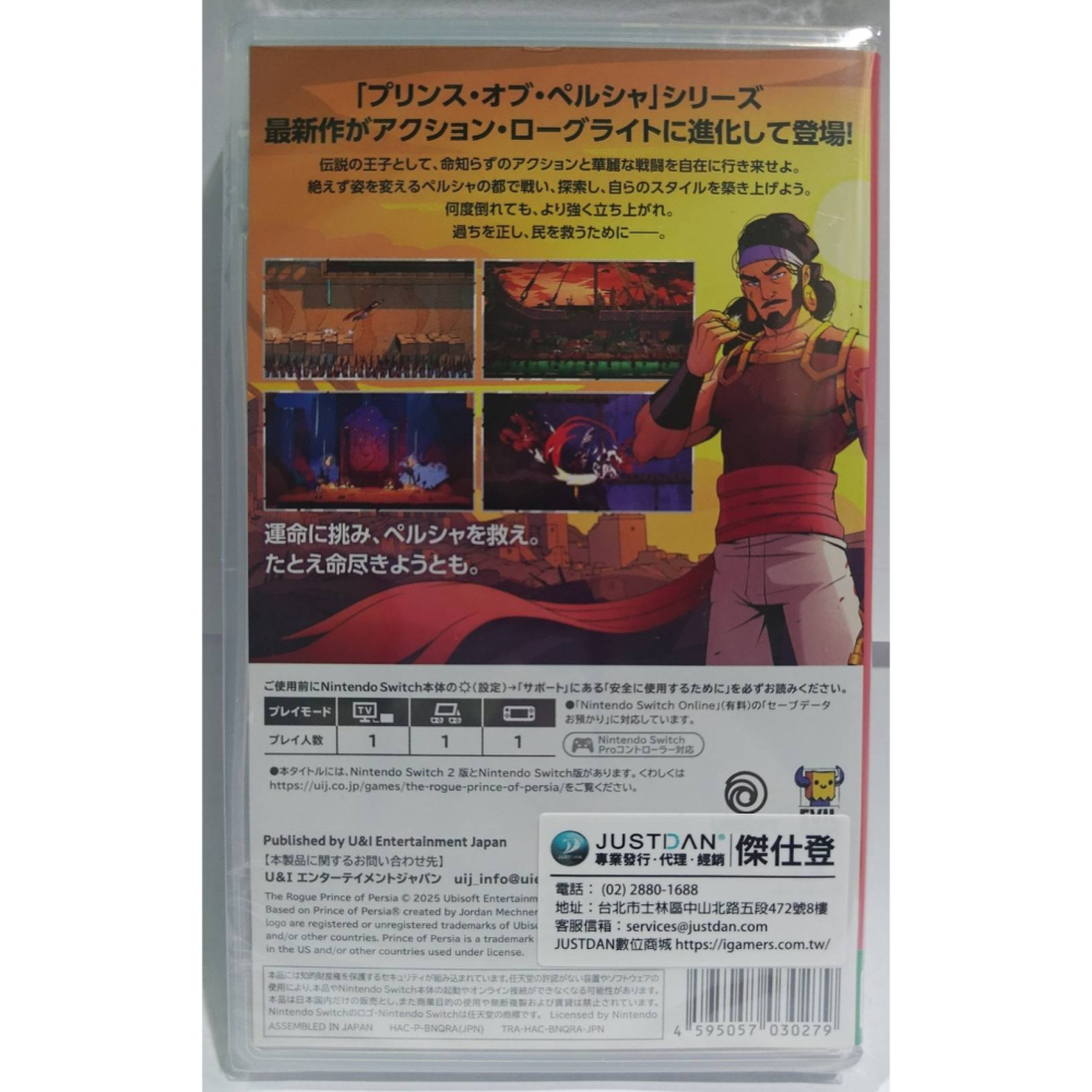 ＜譜蕾兒電玩＞（全新）NS 波斯王子之重生者 中文版-細節圖2