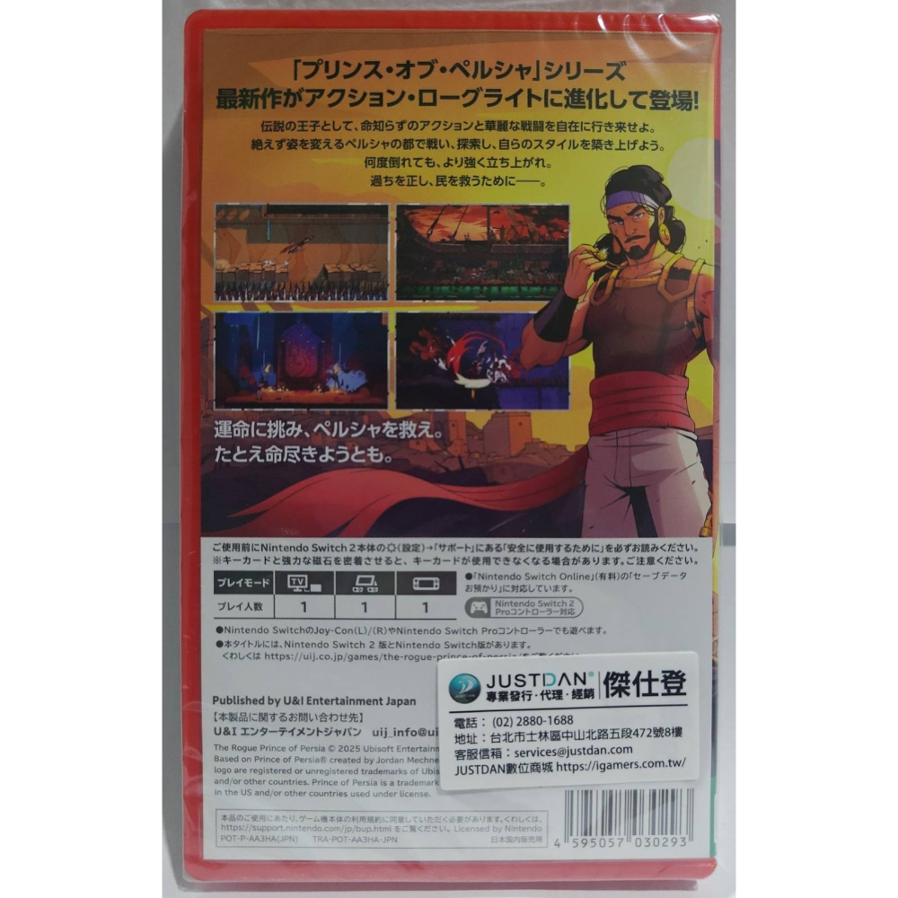 ＜譜蕾兒電玩＞（全新）NS2 波斯王子之重生者 中文版-細節圖2