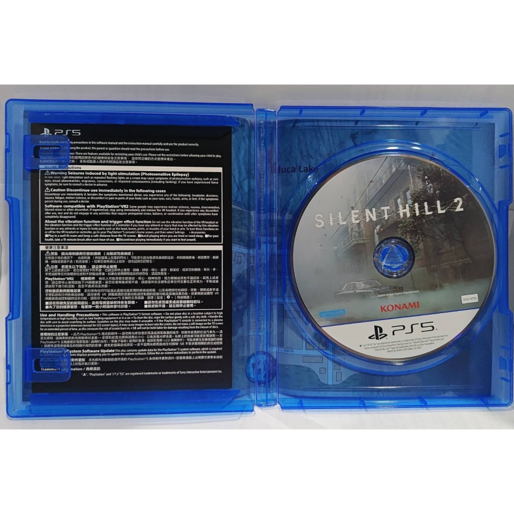 ＜譜蕾兒電玩＞（二手）PS5 沉默之丘 2 重製版 中文版-細節圖3