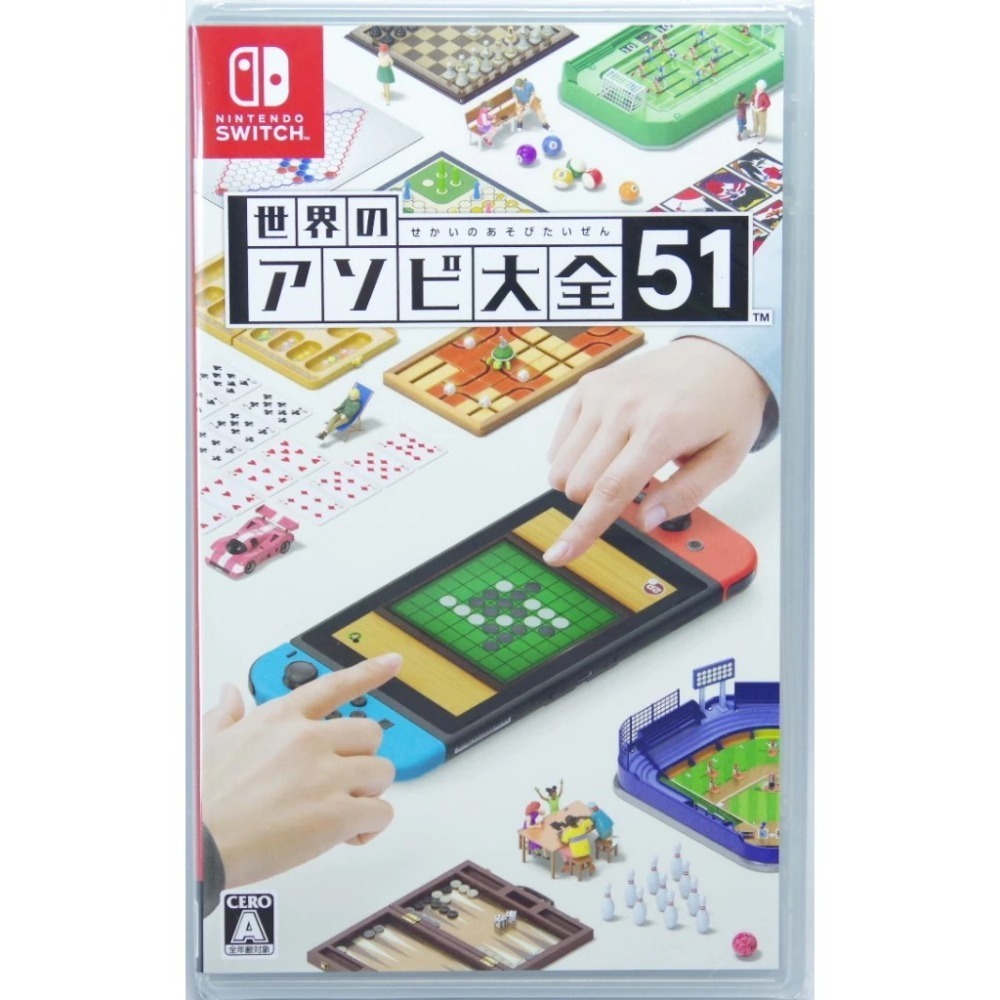＜譜蕾兒電玩＞（全新）NS 世界遊戲大全 51 中文版 Switch-細節圖3