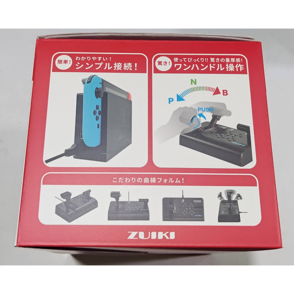 ＜譜蕾兒電玩＞（全新）ZUIKI ZUIKI MASCON for Nintendo 專用單手電車控制器 紅藍黑色-細節圖9