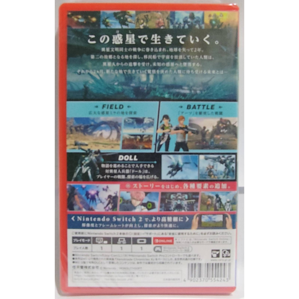 ＜譜蕾兒電玩＞（全新）NS2 異度神劍 X 終極版 Switch2 Edition 日版中文版-細節圖2