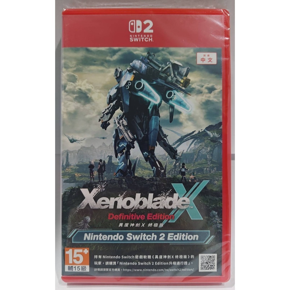＜譜蕾兒電玩＞（全新）NS2 異度神劍 X 終極版 Switch2 Edition 日版中文版-規格圖5