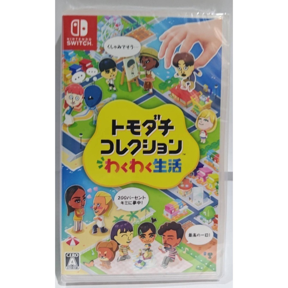 ＜譜蕾兒電玩＞（全新）NS 朋友收集 夢想生活 中文版 Tomodachi Life-細節圖4