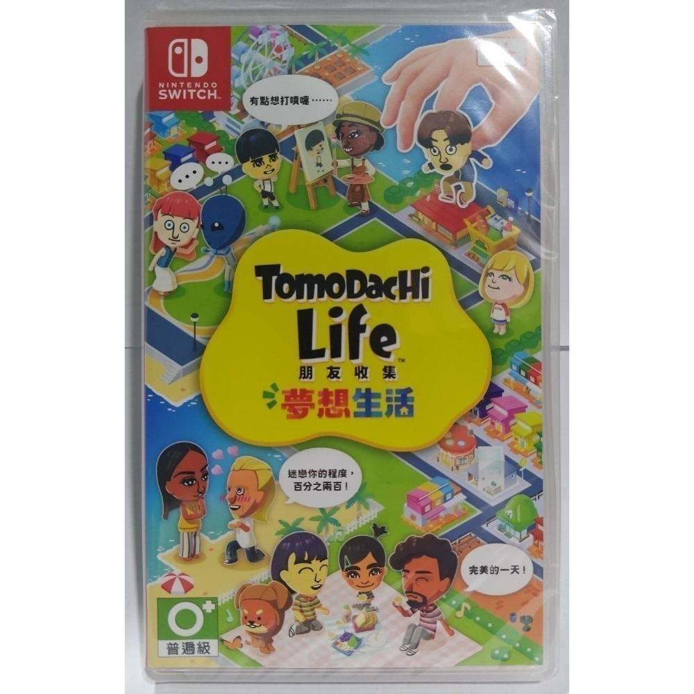 ＜譜蕾兒電玩＞（全新）NS 朋友收集 夢想生活 中文版 Tomodachi Life-規格圖5