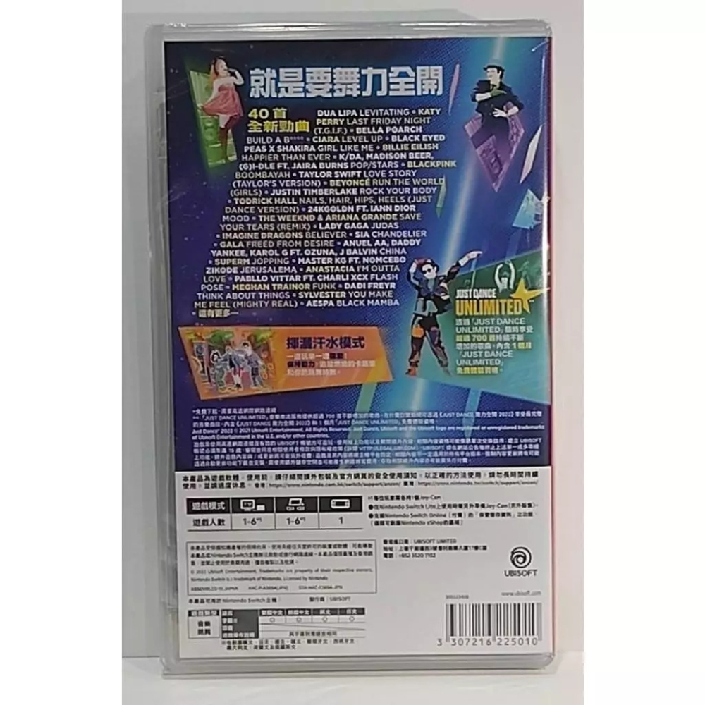 ＜譜蕾兒電玩＞（全新）NS Just Dance 舞力全開 2022 中文版-細節圖2
