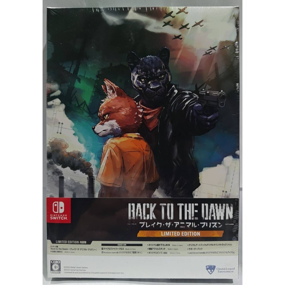 ＜譜蕾兒電玩＞（全新）NS NS2 動物迷城 ~Back to the Dawn~ 中文限定版-細節圖3