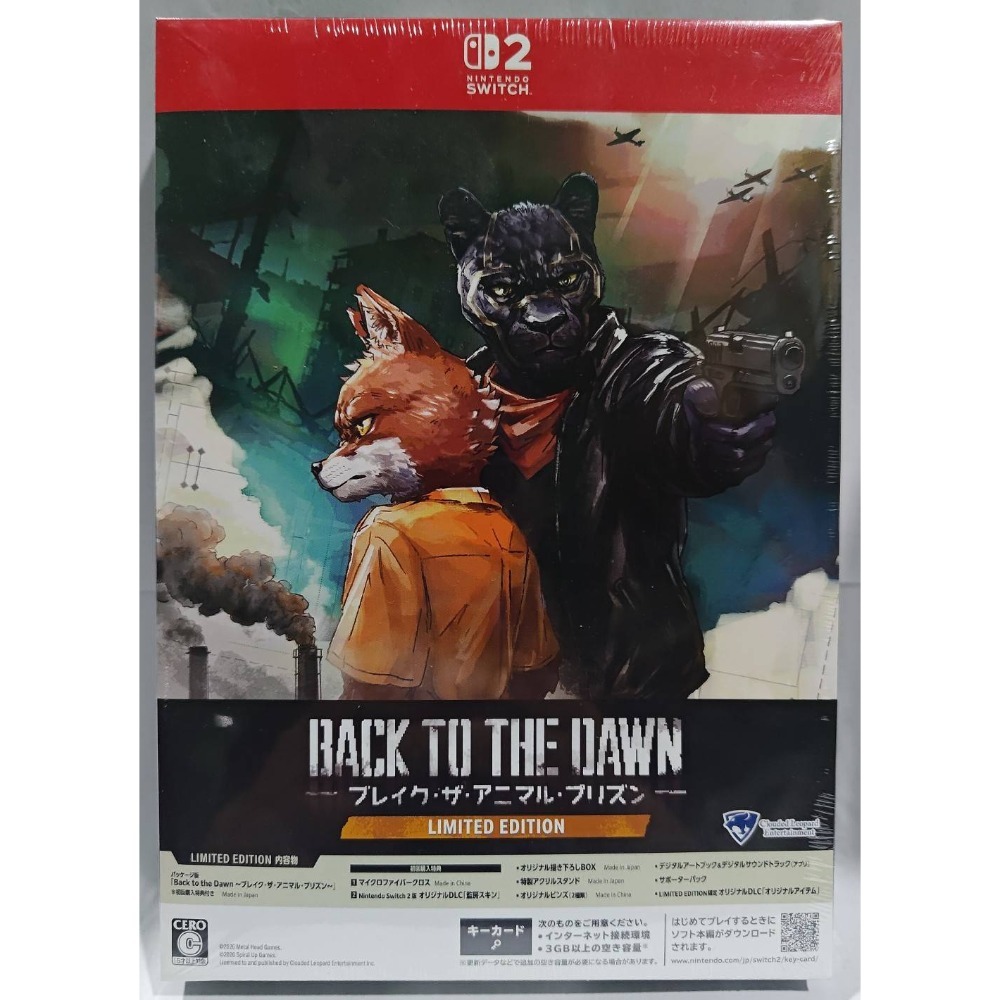 ＜譜蕾兒電玩＞（全新）NS NS2 動物迷城 ~Back to the Dawn~ 中文限定版-規格圖3
