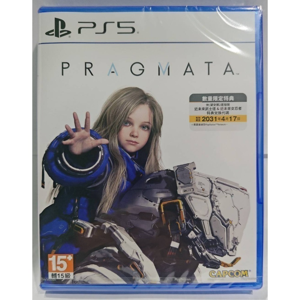 ＜譜蕾兒電玩＞（全新）PS5 人機迷網 中文版 PRAGMATA-規格圖5