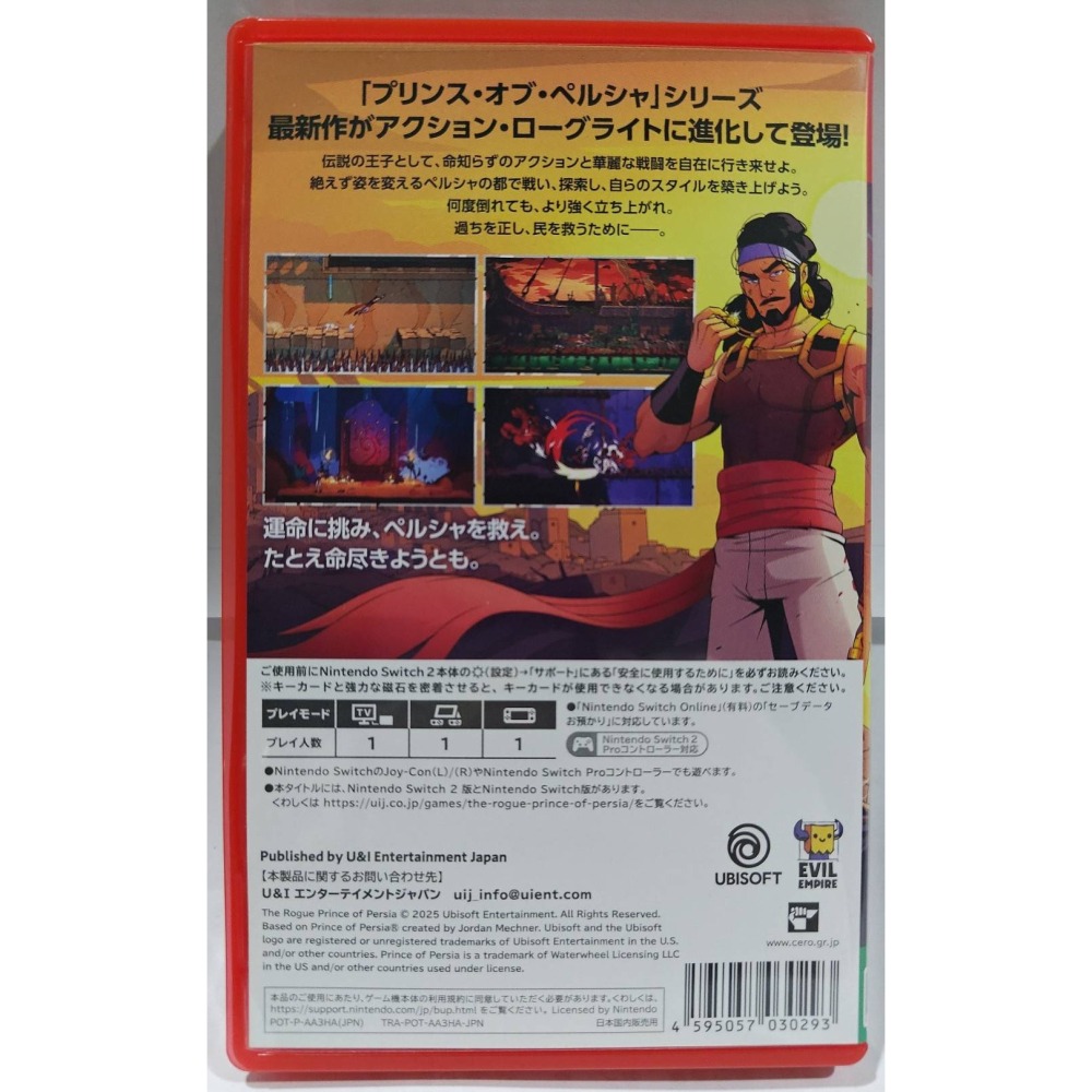 ＜譜蕾兒電玩＞（二手）NS2 波斯王子之重生者 中文版-細節圖2