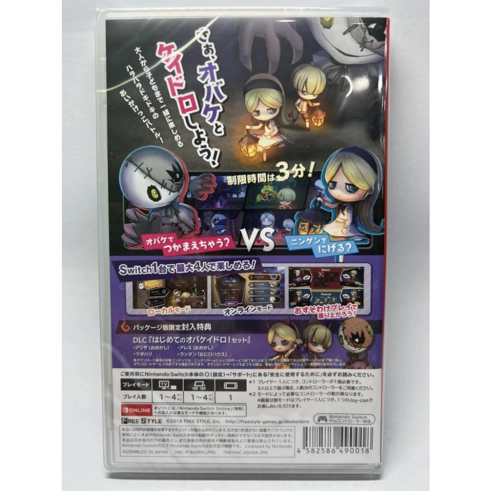 ＜譜蕾兒電玩＞（全新）NS 妖怪捉迷藏！ 日版中文版-細節圖2