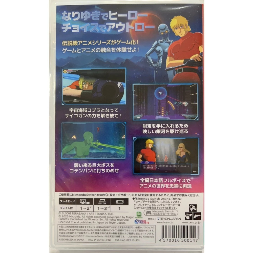 ＜譜蕾兒電玩＞（全新）NS 新眼鏡蛇：覺醒 中文版-細節圖2