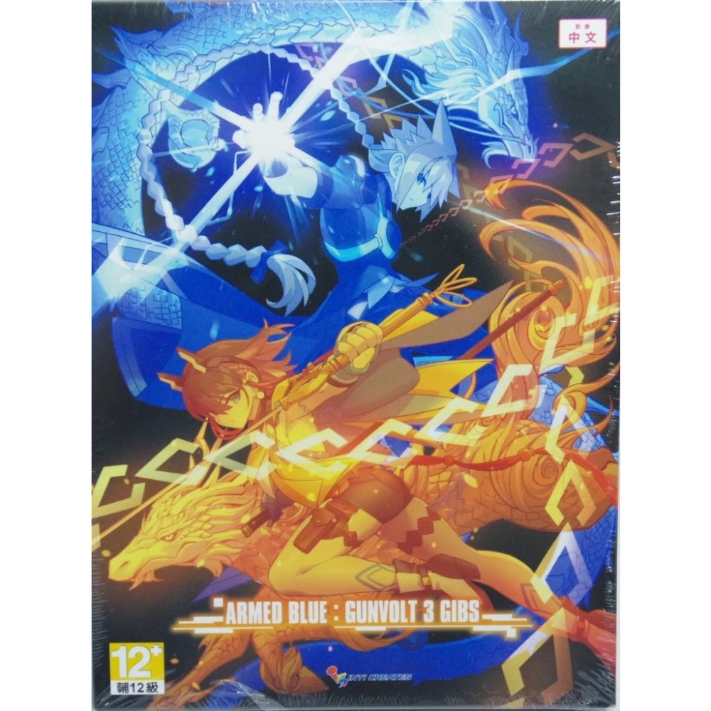＜譜蕾兒電玩＞（全新）NS 蒼藍雷霆 GUNVOLT 3 鎖環 中文版/限定版-規格圖3