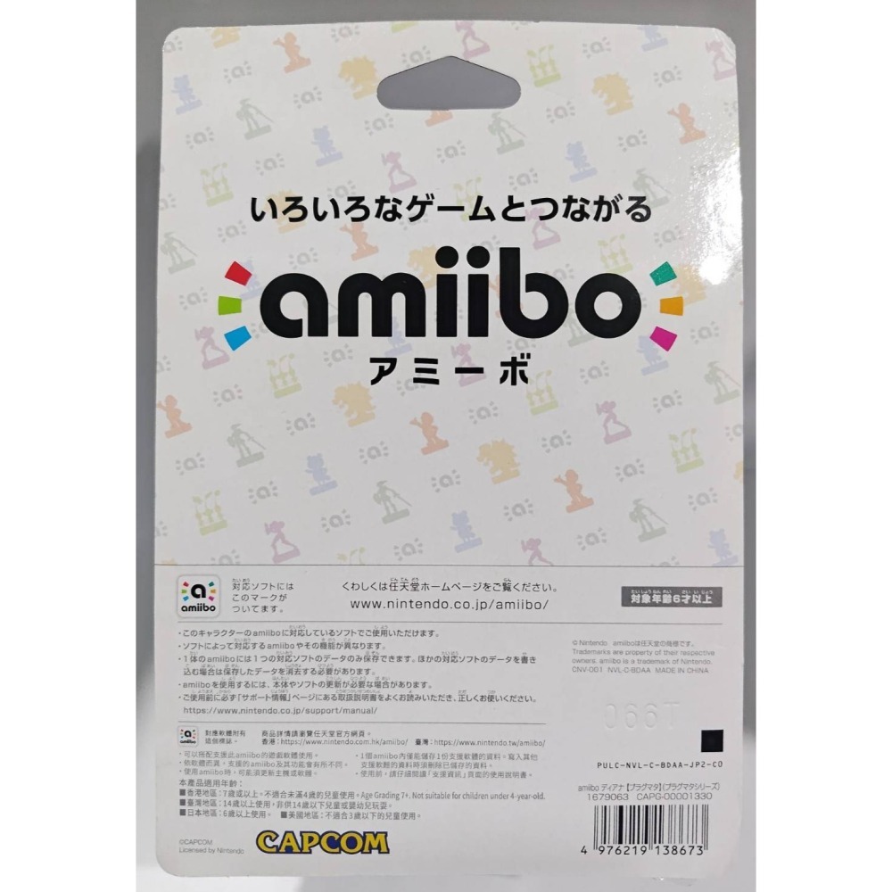 ＜譜蕾兒電玩＞（全新）amiibo 公仔 黛安娜 PRAGMATA系列-細節圖3