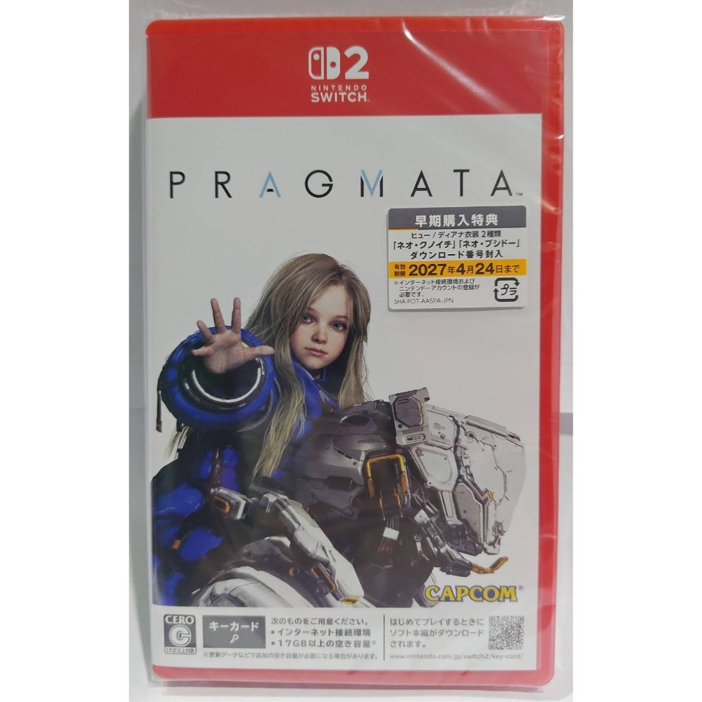 ＜譜蕾兒電玩＞（全新）NS2 人機迷網 中文版 PRAGMATA-規格圖7