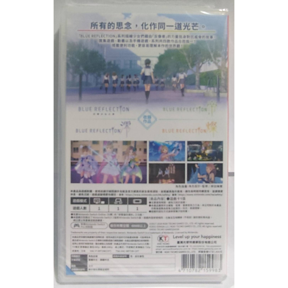 ＜譜蕾兒電玩＞（全新）NS Blue Reflection Quartet 少女們的奇蹟 中文版-細節圖2