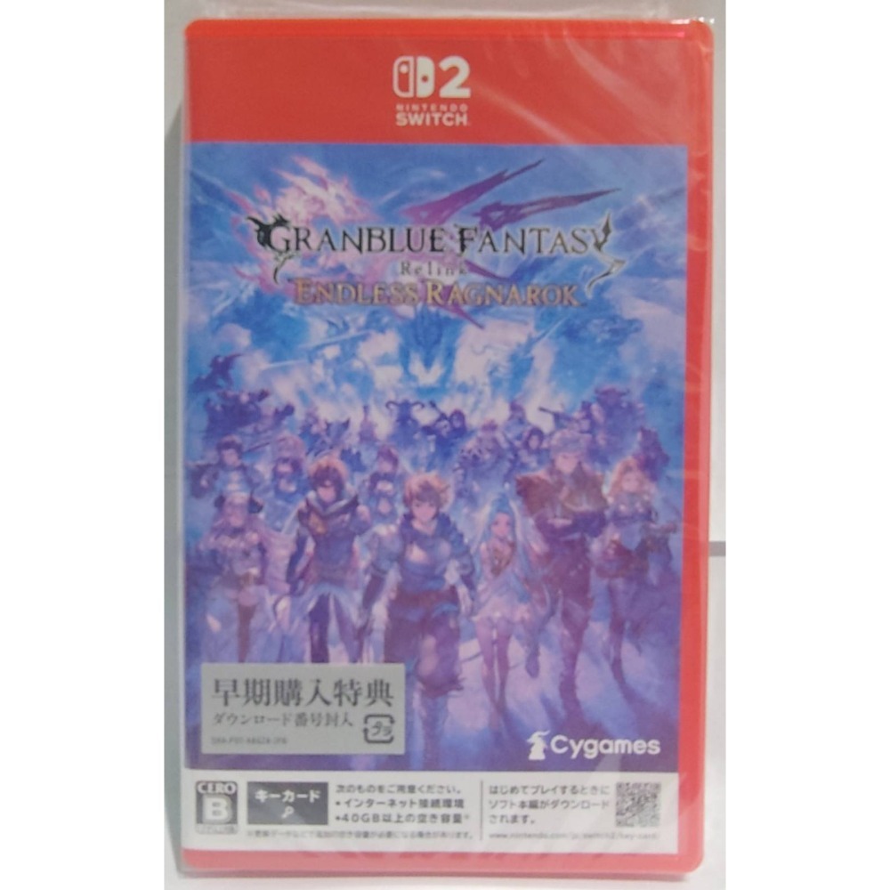 ＜譜蕾兒電玩＞（全新）NS2 碧藍幻想Relink 無盡黃昏 日版中文版-規格圖5