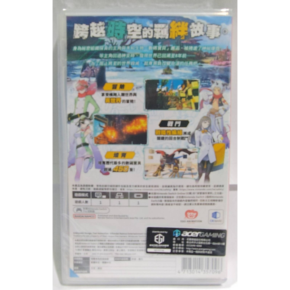 ＜譜蕾兒電玩＞（全新）NS 數碼寶貝物語時空異客 中文版-細節圖2