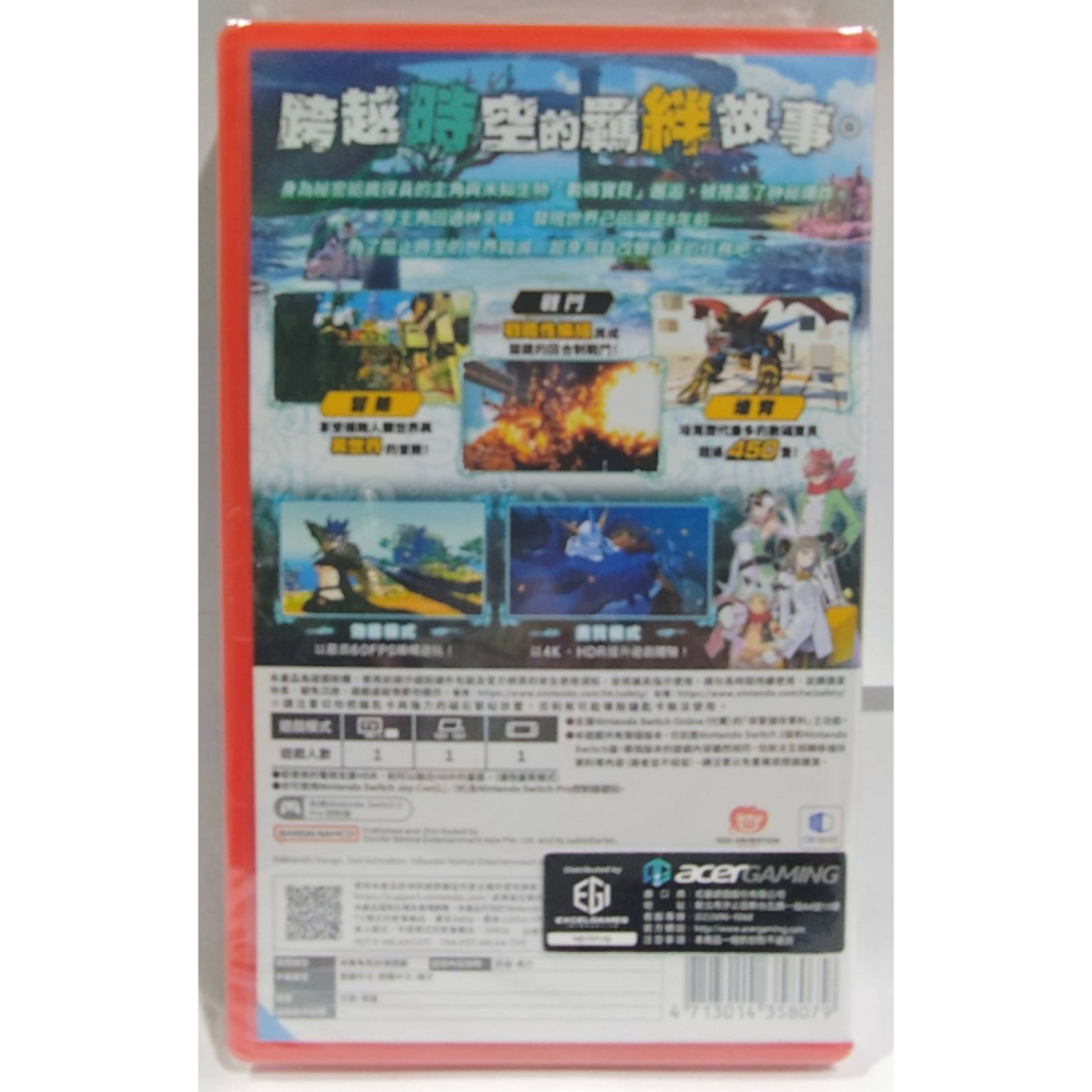 ＜譜蕾兒電玩＞（全新）NS2 數碼寶貝物語時空異客 中文版-細節圖2