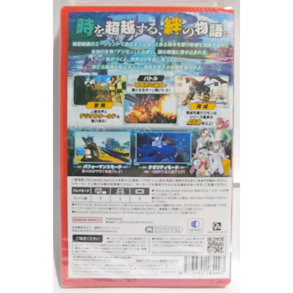 ＜譜蕾兒電玩＞（全新）NS2 數碼寶貝物語 時空異客 日版中文版-細節圖2