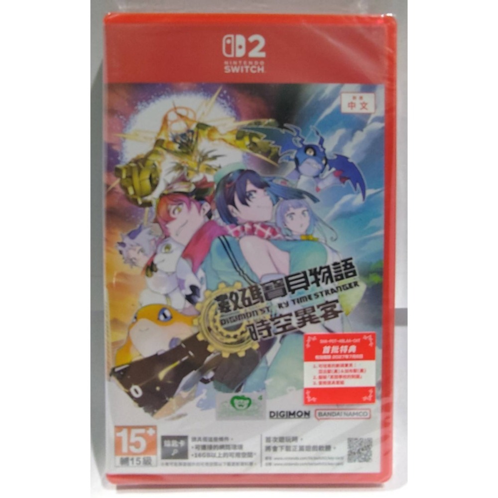 ＜譜蕾兒電玩＞（全新）NS2 數碼寶貝物語 時空異客 日版中文版-細節圖5