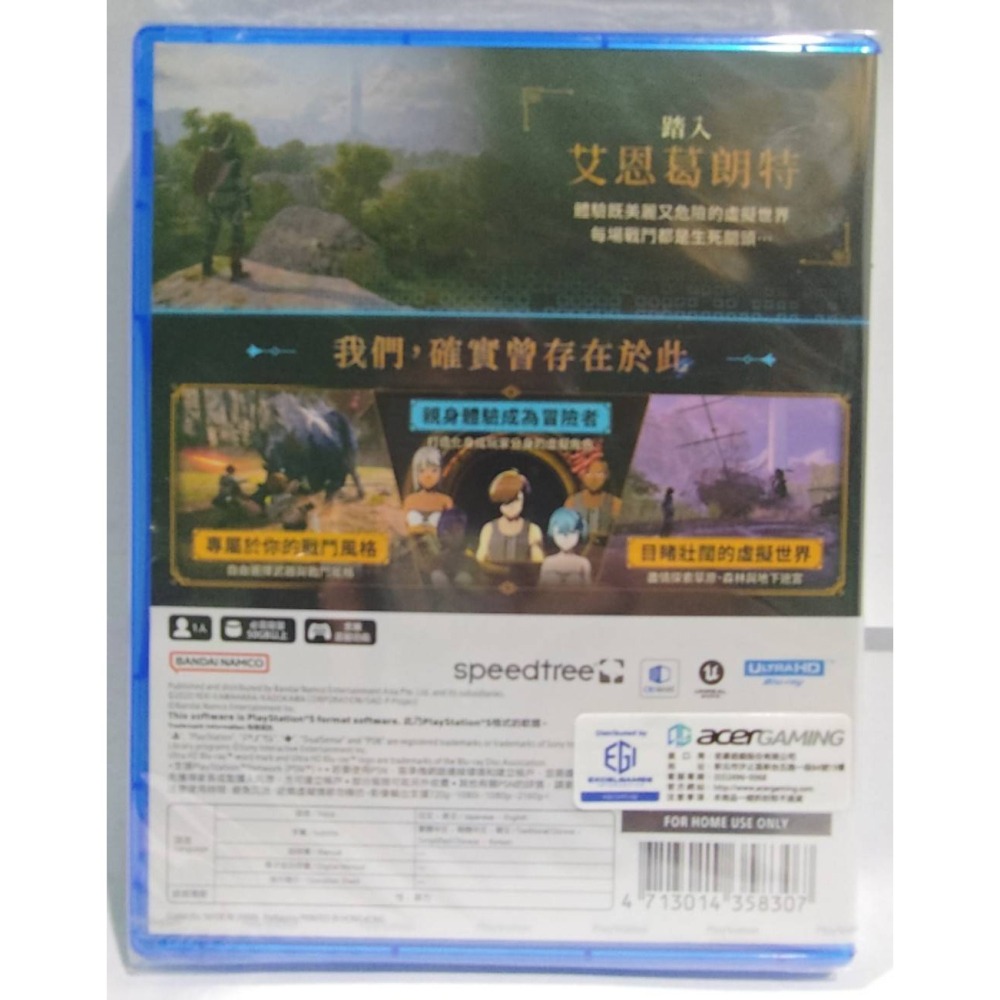 ＜譜蕾兒電玩＞（全新）PS5 艾恩葛朗特 迴盪新聲 中文版-細節圖2