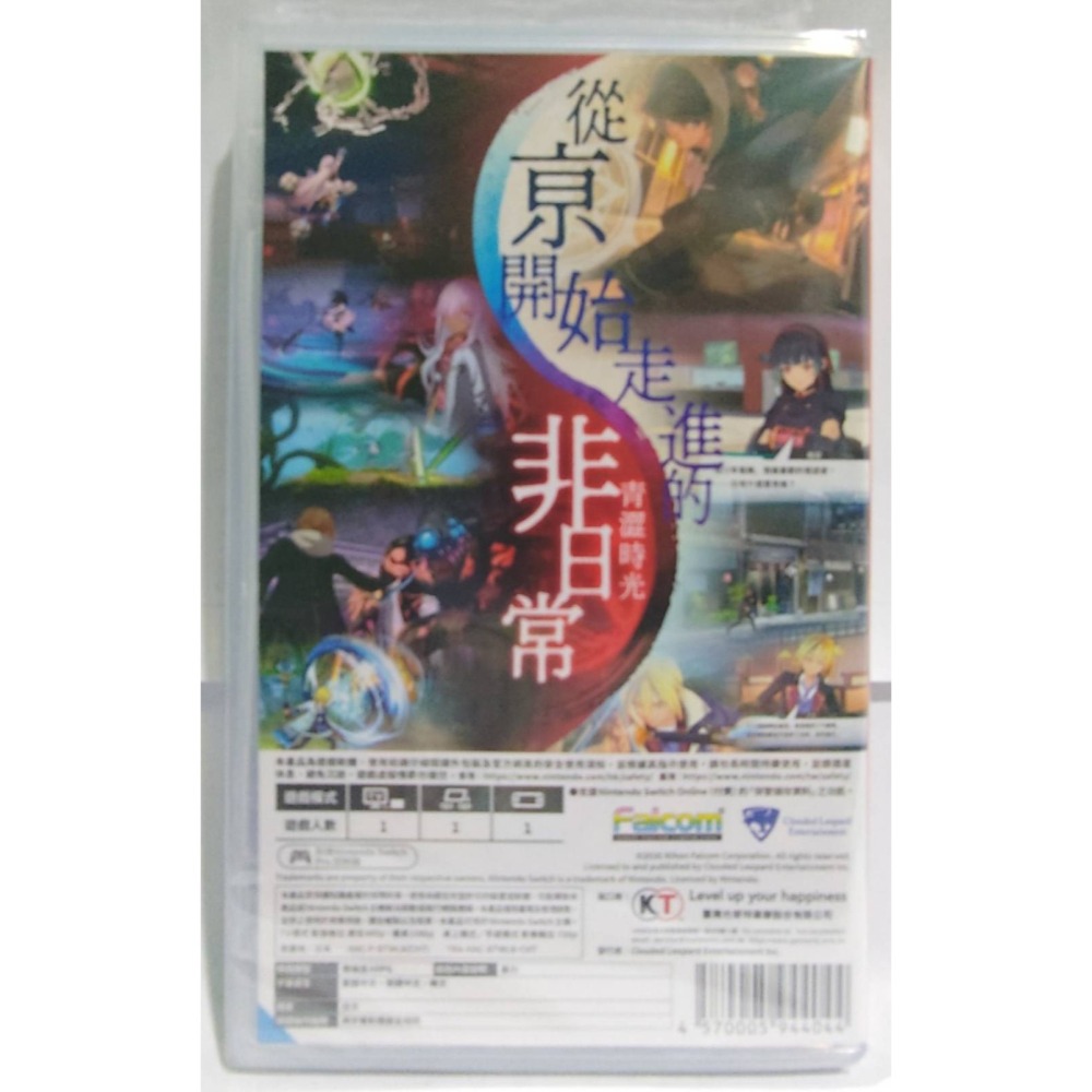 ＜譜蕾兒電玩＞（全新）NS 京都幻都 -櫻花幻舞- 中文版-細節圖2