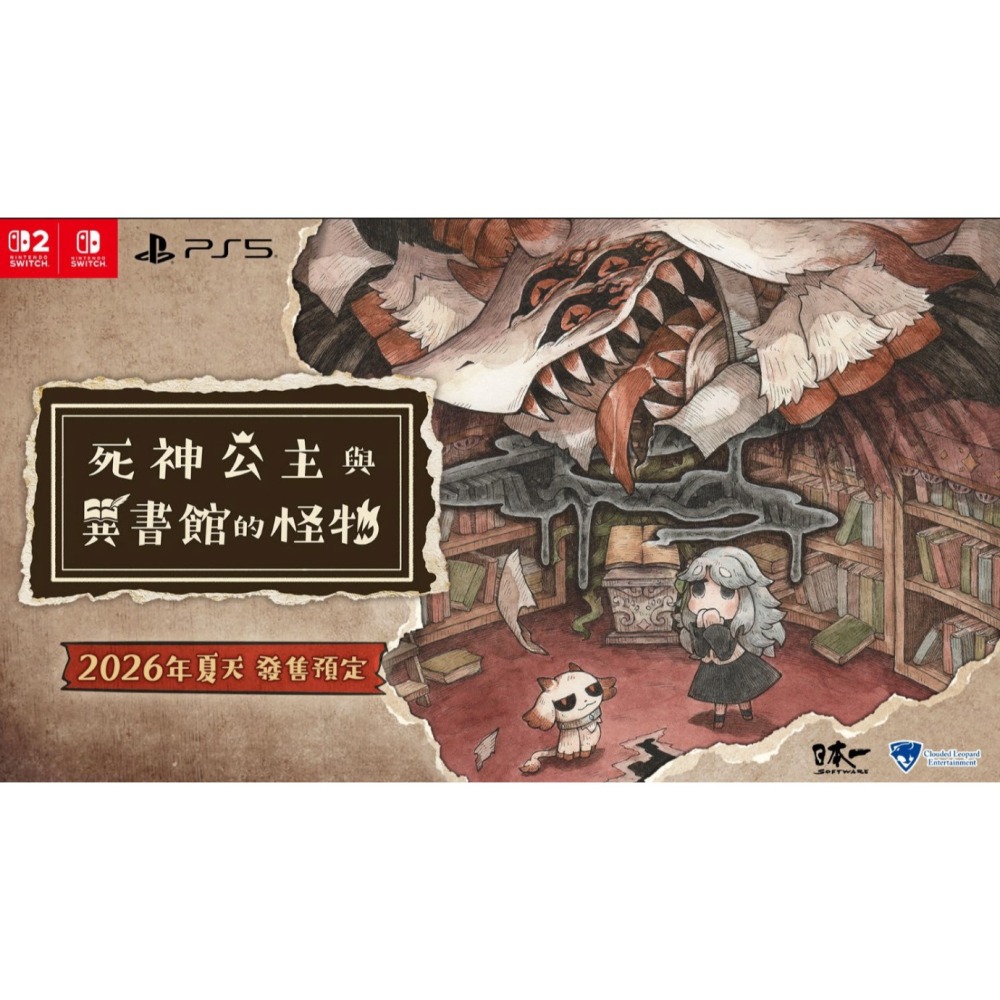 ＜譜蕾兒電玩＞（全新）NS 死神公主與異書館的怪物 中文版-細節圖4