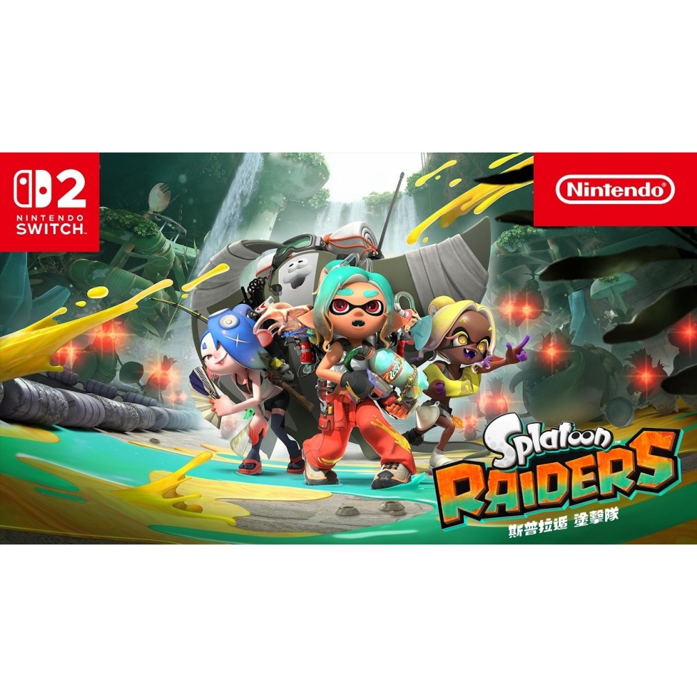 ＜譜蕾兒電玩＞（預購）NS2 斯普拉遁 塗擊隊 中文版-細節圖2