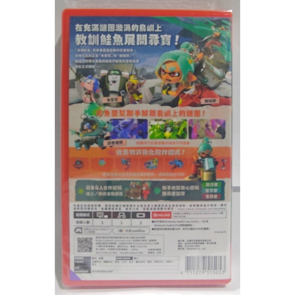 ＜譜蕾兒電玩＞（全新）NS2 斯普拉遁 塗擊隊 中文版-細節圖2
