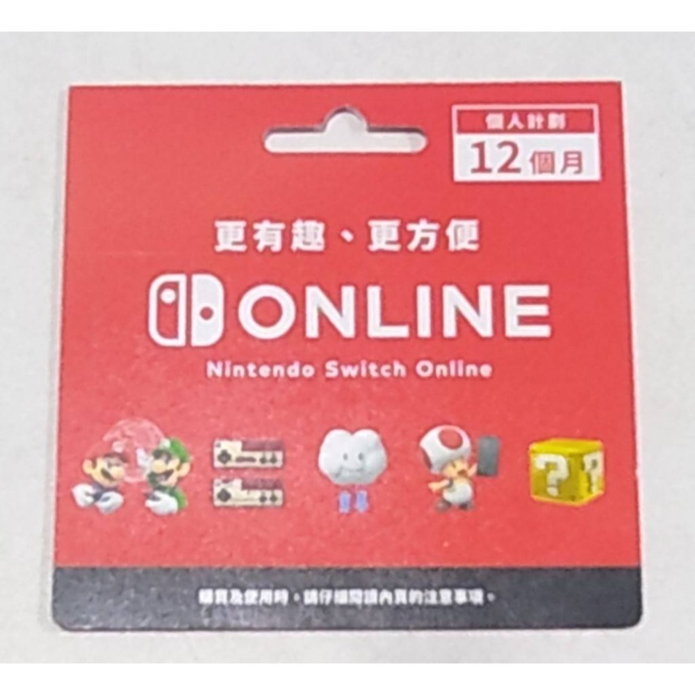 ＜譜蕾兒電玩＞（全新）NS2 斯普拉遁 塗擊隊 中文版-細節圖8