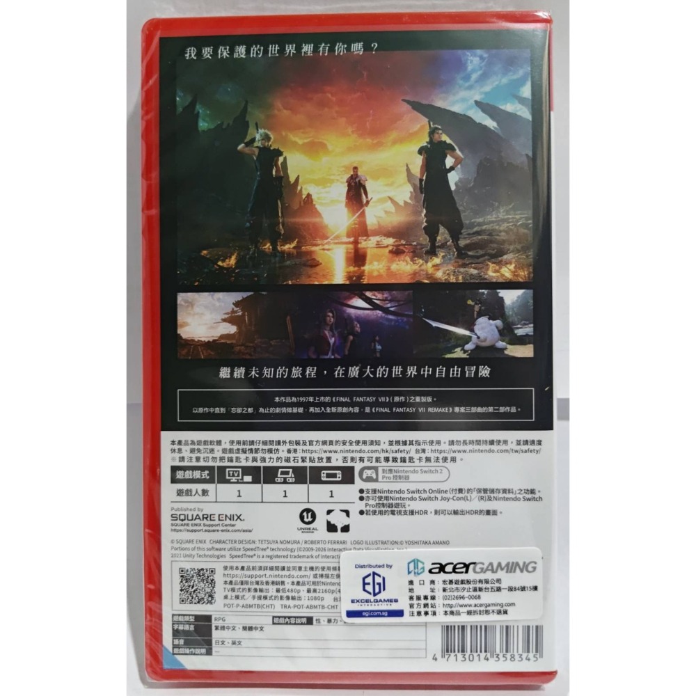 ＜譜蕾兒電玩＞（全新）NS2 Final Fantasy VII Rebirth 重生 中文版-細節圖2