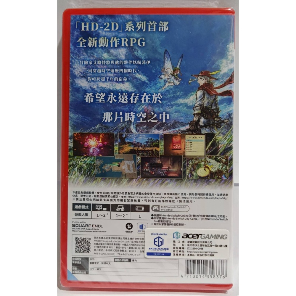 ＜譜蕾兒電玩＞（全新）NS2 冒險家艾略特的千年奇譚 中文版-細節圖2