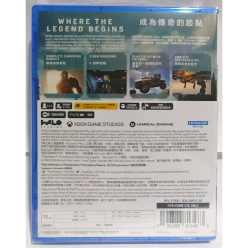 ＜譜蕾兒電玩＞（全新）PS5 最後一戰：戰役進化 中文版-細節圖2