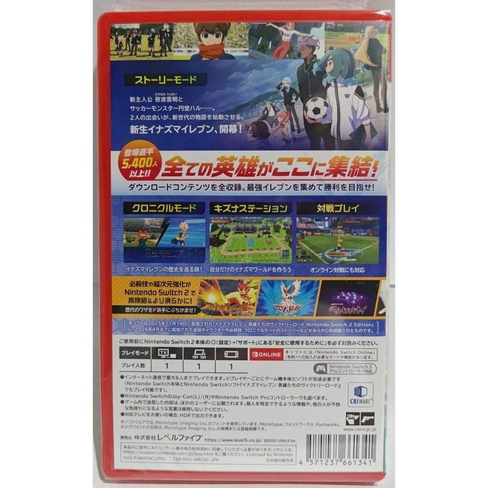 ＜譜蕾兒電玩＞（全新）限時特價 NS2 閃電十一人 英雄們的勝利之路 日版中文版-細節圖2