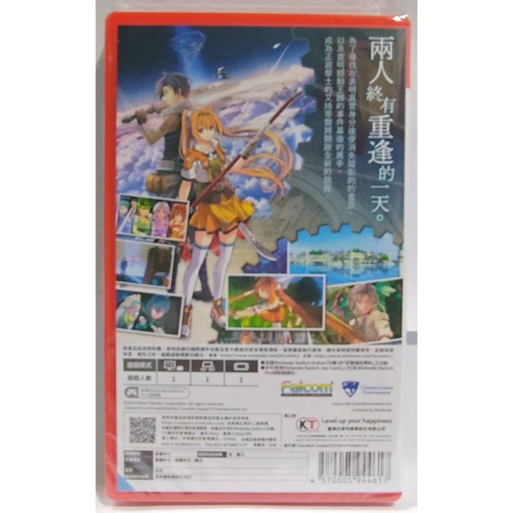 ＜譜蕾兒電玩＞（全新）NS2 空之軌跡 the 2nd 中文版-細節圖2