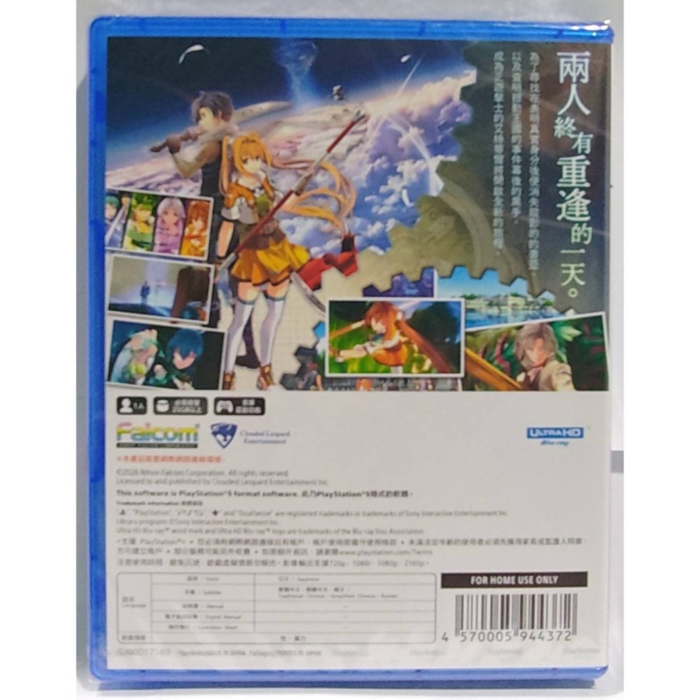 ＜譜蕾兒電玩＞（全新）PS5 空之軌跡 the 2nd 中文版-細節圖2