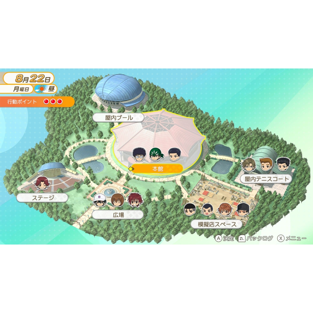 ＜譜蕾兒電玩＞（預購）NS 網球王子 學園祭的王子們 中文版-細節圖3