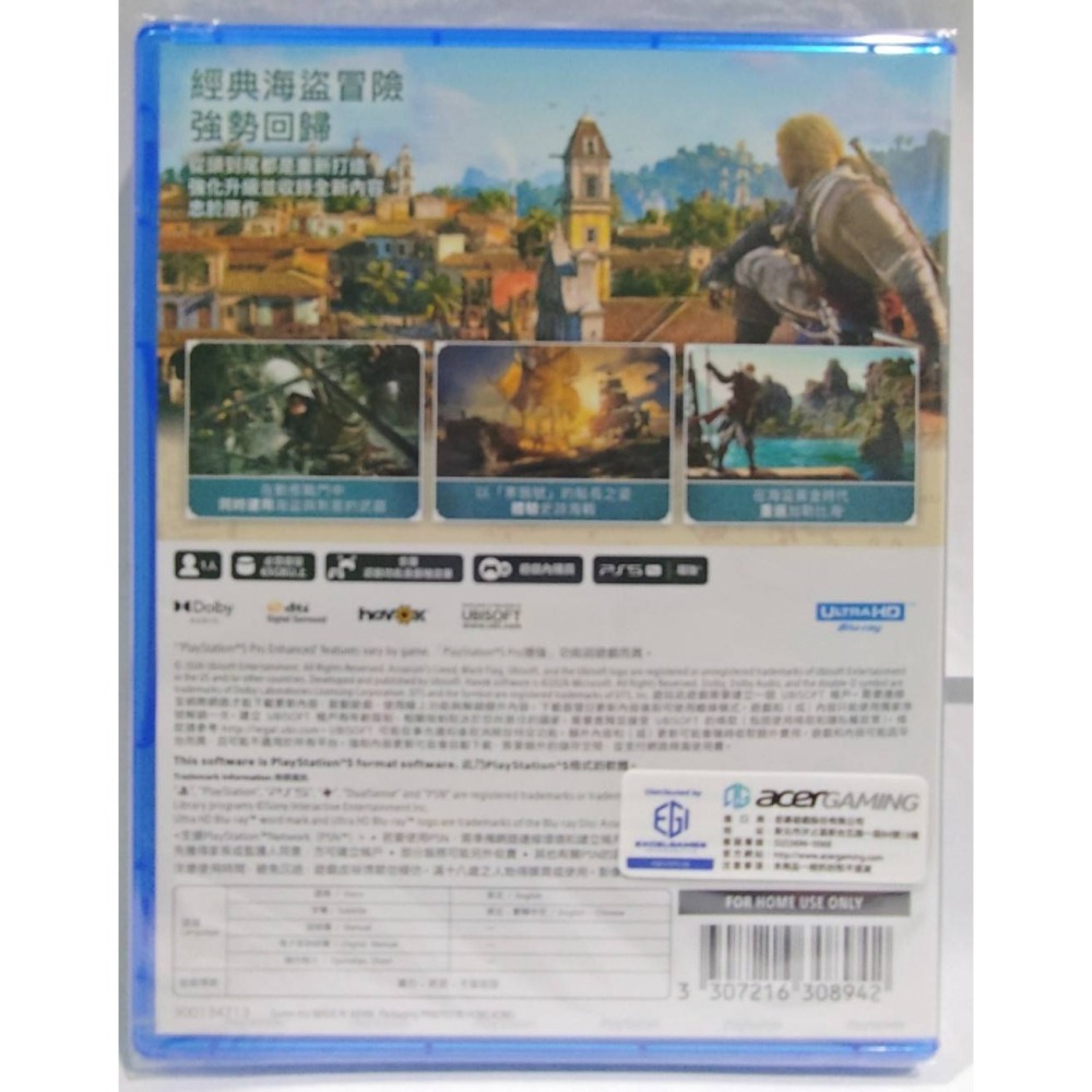 ＜譜蕾兒電玩＞（全新）PS5 刺客教條 黑旗 同步重置 中文版-細節圖2